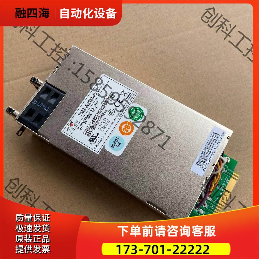 新巨 P1S-2300V-R 300W 防火墙电源模块【议价】