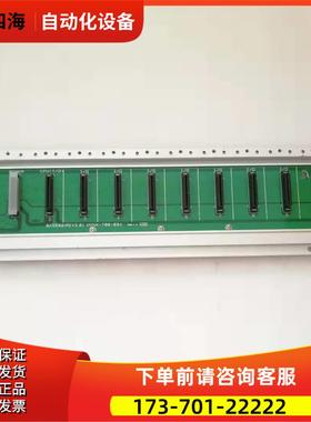 RS OEMAX NX700 NX-BASE08【议价】