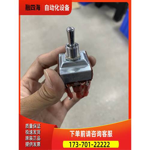 NKK S-31F 2 摇头开关 On-On DPDT【议价】