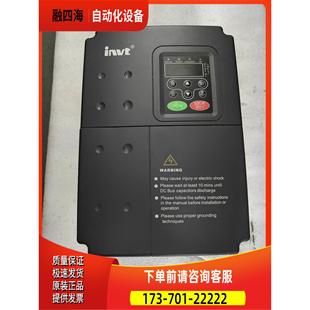 CHE100 议价 7R5G 实物拍 邮 英威腾变频器