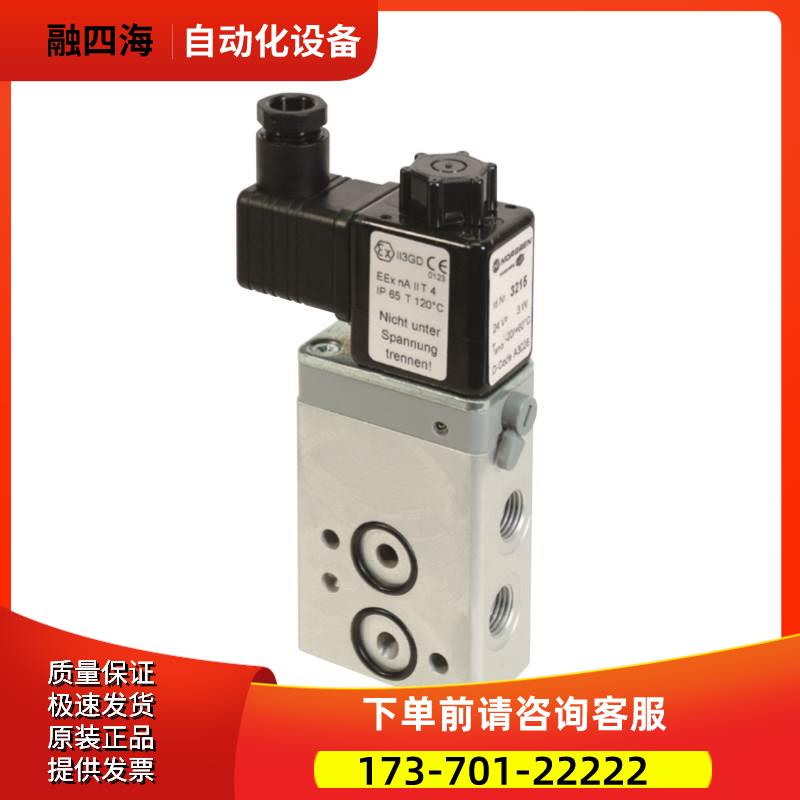 2636405海隆 HERION阀先导式电磁阀2636405000000000 G 1/4诺冠【