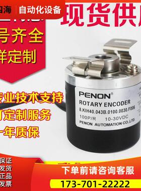 8.KIH40.2442.0512.1024热销8.KIH40.043B.0100.0030.F006编码器