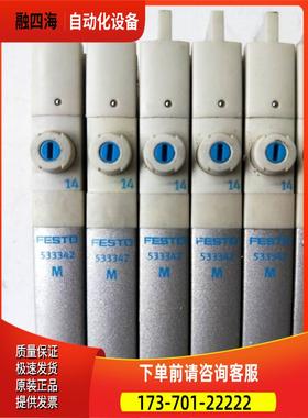 费斯托 533342 实物 【议价】