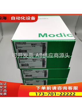 TSXMRPP128 法国 SCHNIDOR PLC 内存模块【议价】