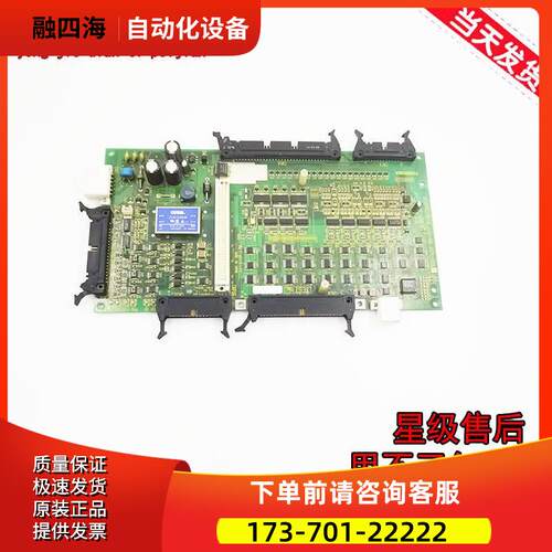 东芝CV150电梯主板IO板2N1M3296-A/UCE4-333L/UCE1-166c3 I/O-150