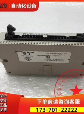 PLC模块DVP-32SN DVP32SN11NT/DVP-32SM DVP32SM11N 【议价】