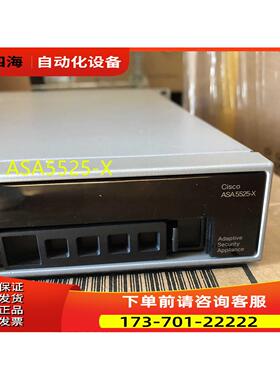 ASA5525-X ASA5525-K9 防火墙 企业防火墙 【议价】
