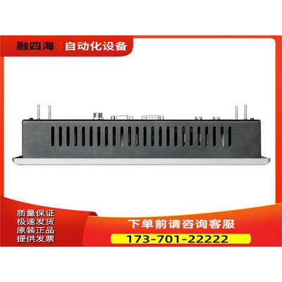 步科机械屏A CZ1色0宽温型10.4寸双64K彩标配CN口双视频输入【议