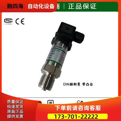 替代Noding压力传感器P10-409-3110 0-6bar P121-4B1-311 4-20mA