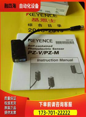 光电开关 PZ-M32P PZ-M11P PZ-M31P【议价】