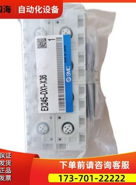 SMCEX245-DX1-X36【议价】