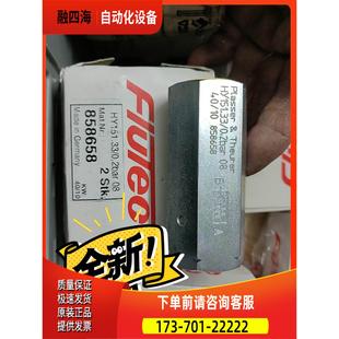 议价 FLUTEC 0885865 0.2BAR HY151.33