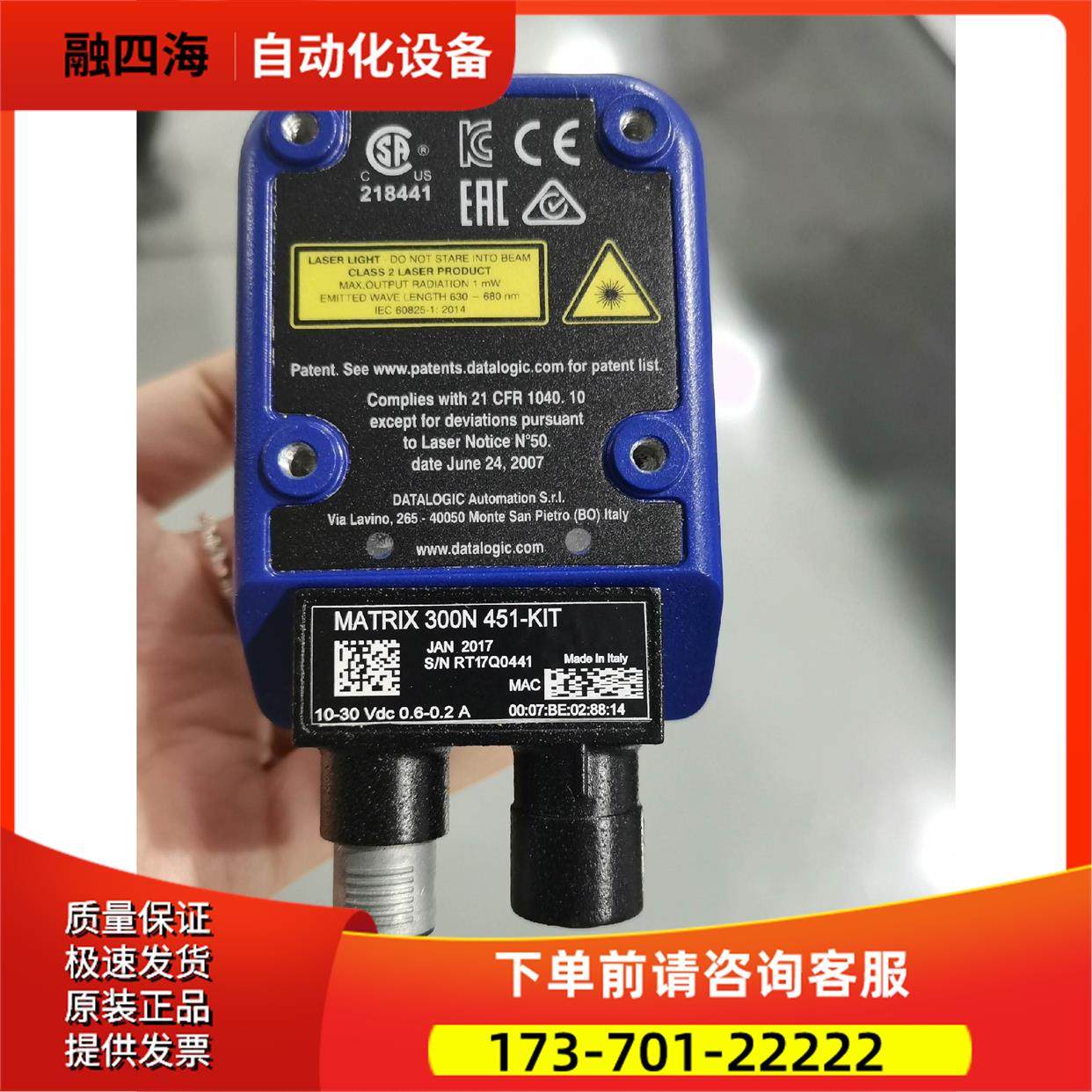 得利捷读码器，MATRIX 300N，实拍，，，发货【议价】