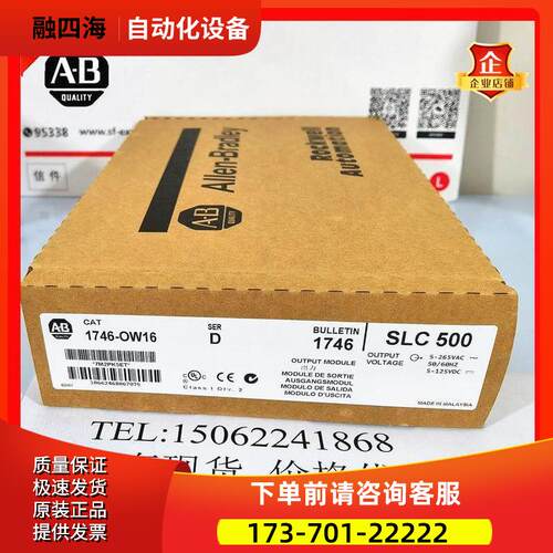 AB1746-OW16原厂1746-0w16【议价】