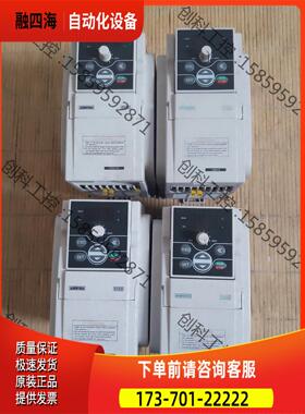 四方变频器1.5KW单相输入E550-2S0015B，包【议价】