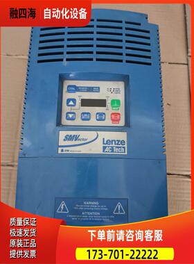 伦茨ESV223N04TXB-CC变频器22KW测蓝色【议价】