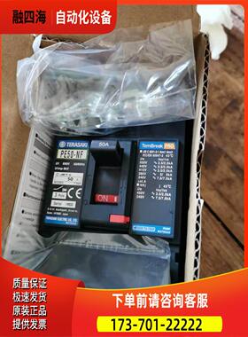 寺崎TERASAKI船用断路器PE125-NFN 3P 10【议价】