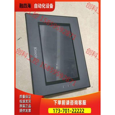 KinC0屏【议价】