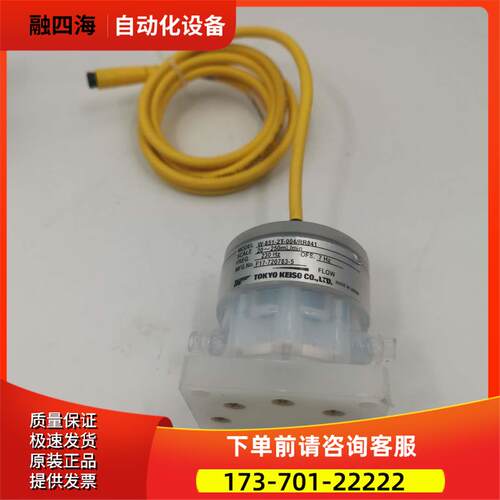TYO流量计W-851-2T-004/RR841流量范围20-250ML/MIN【议价】