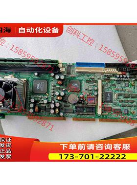 主板IB780，全长工控主板双网口 带内存，，实【议价】