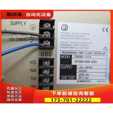 三 TEMl880-11/Z10 一台 在23-3【议价】
