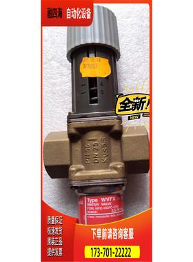 丹佛斯 Danfuss 冷凝 压力调节器 水阀 调节【议价】