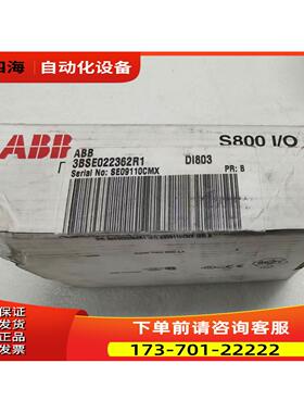 ABB模块DI803 3BSE022362R1出【议价】