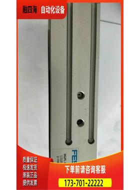 费斯托 FESTO HGPL-14-40-A 平行气爪 535852 535852 【议价】