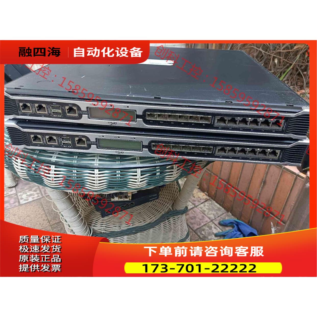 迪普DPtech?FW1000-GA-N防火墙【议价】