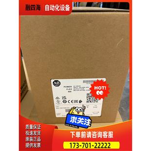 议价 AB变频器22C 原 发售 D010N103