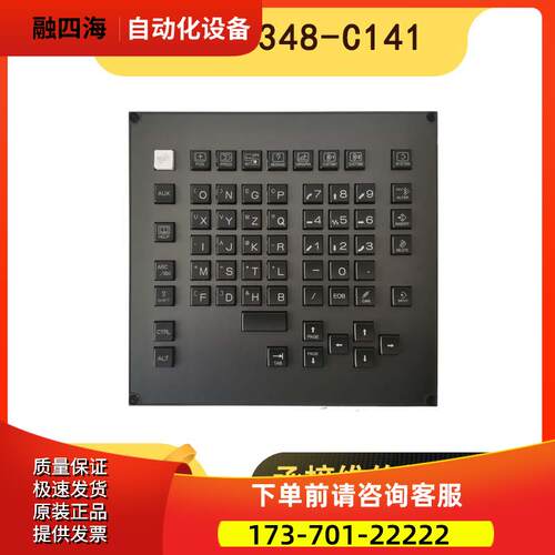 A02B-0348-C141#M C141#T 新款键盘 【议价】
