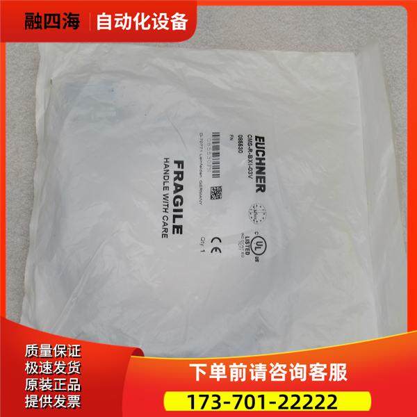 EUCHNER安士能传感器 CMS-R-BXI-03V 085530【议价】
