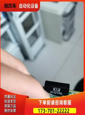 XP IA1215S 电源模块 8，，邮【议价】