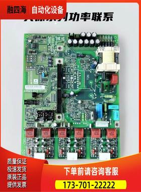 175Z1213 DT15 16丹佛斯变频器VLT5000-6000系列主电源板板【议价