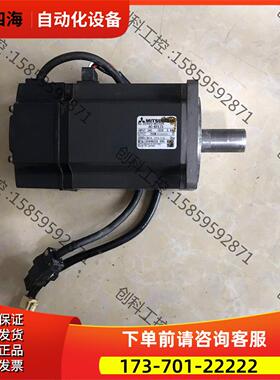 HC-KFE73马达，，【议价】