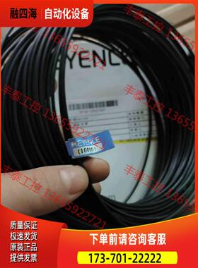 FU-77TZ10000，光纤,保真 ，全【议价】