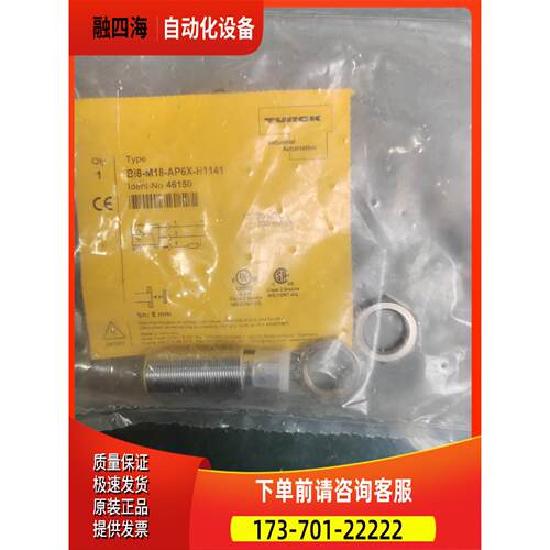 TURCK图尔克 Bi8-M18-AP6X-H【议价】