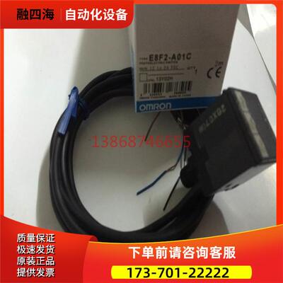 数字压力传感器E8F2-A01C AE8F2-N0C /B10C E8F-AN0C E8F-10C【议