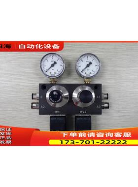 电磁阀6013 A+压力表EN837-1，加真空阀1个【议价】