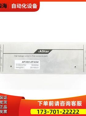 新时达电梯滤波器AF380-4T-13 18 27 34 41 48 65 80 电梯配件议