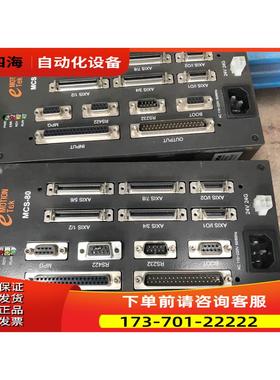 eMotiontek MCS-80P8IO【议价】