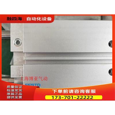 FESTO 费斯托 导向杆气缸 DFM-25-100-P-A-KF 170928 【议价】