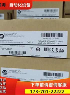 1769-OB16-CC AB CompactLogix 1769OB16CC 议【议价】