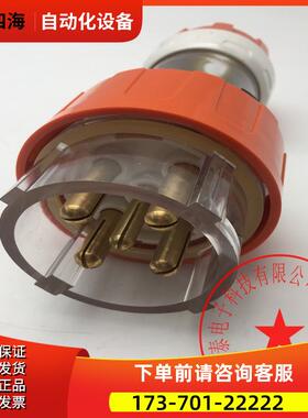 CLIPSAL 5芯防水直头接头S56P550 EO S56P550EO 3 P+N+E 50A IP66