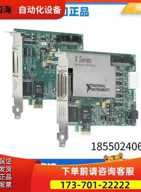 NI PCI-6013数据采集DAQ卡 多I/O【议价】