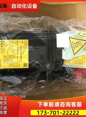 A06b-0205-B100 伺服电机aif2/5000机床电机【议价】