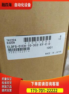 研电磁调速阀 ELDFG-01EH-10-3C2-XY-C-D-1001 741224