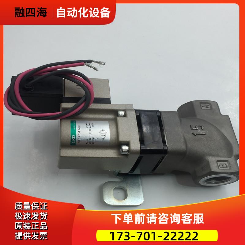 CKD电磁阀SVB1S-1-F2CB-DC24V SVB1S-1-F2CB 【议价】