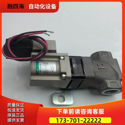 CKD电磁阀SVB1S-1-F2CB-DC24V SVB1S-1-F2CB 【议价】