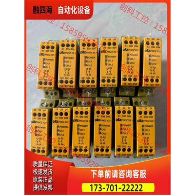 PILZ皮尔兹安全继电器PNOZ X2.1 774306 数【议价】